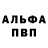 Метамфетамин мет Goodman 12