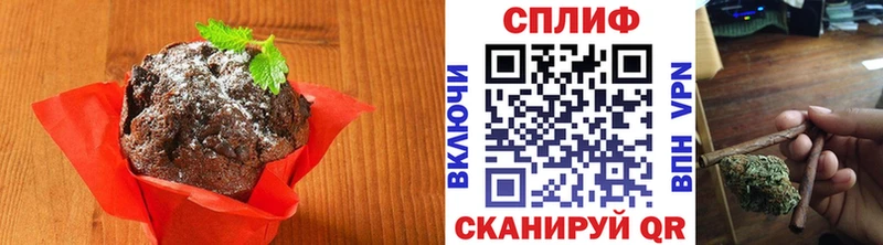 Еда ТГК марихуана  наркота  Жирновск 