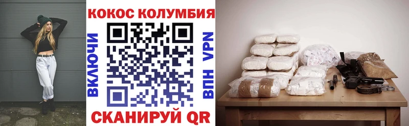 COCAIN 99% Жирновск