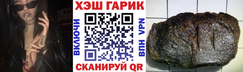 Гашиш гашик  Жирновск 