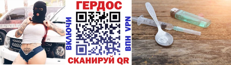 ГЕРОИН афганец  Жирновск 