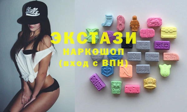 кристаллы Алексин