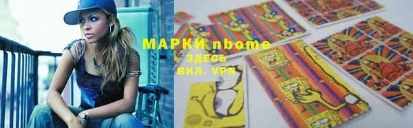 кристаллы Алексин