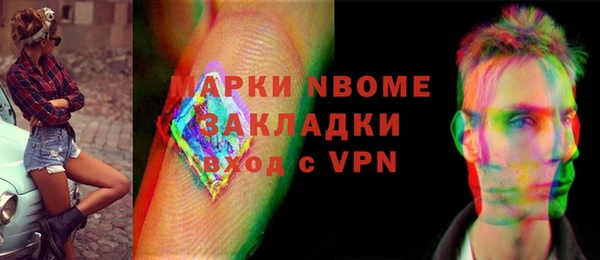 кристаллы Алексин