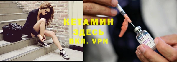 кристаллы Алексин