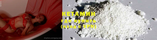 кристаллы Алексин