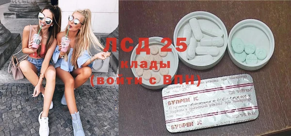 кристаллы Алексин