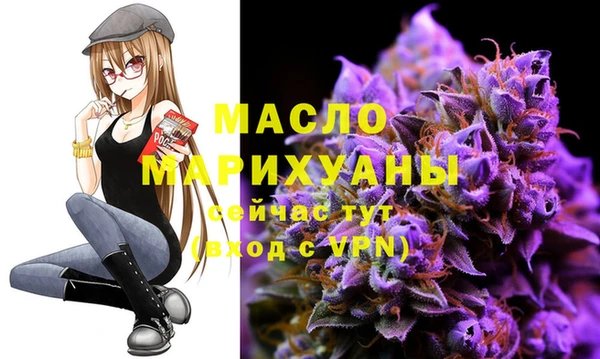мефедрон мука Россошь