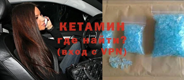 кристаллы Алексин