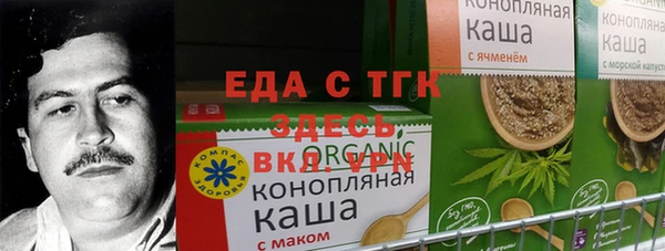 кристаллы Алексин