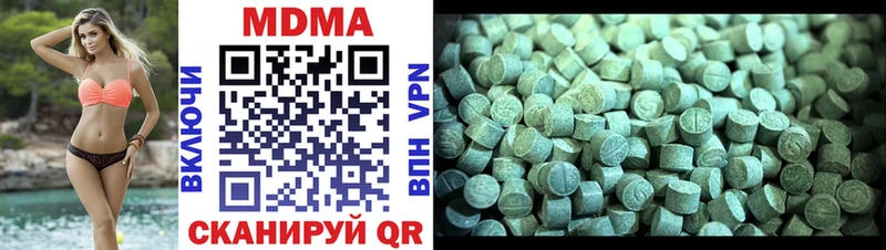 МДМА VHQ  где продают   Жирновск 