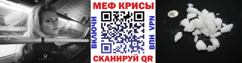 МЯУ-МЯУ VHQ  гидра ссылки  Жирновск 
