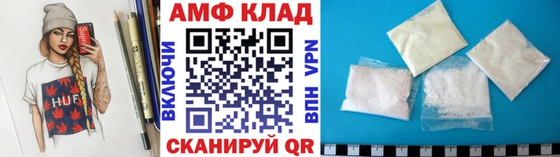 блэк спрут как войти  Жирновск  МЕТАМФЕТАМИН мет 