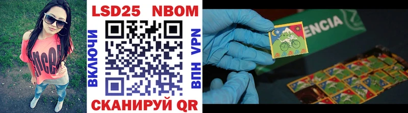 продажа наркотиков Жирновск Марки N-bome 1500мкг