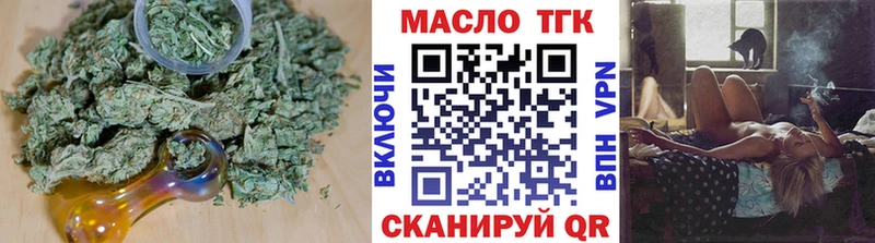 Дистиллят ТГК THC oil  Жирновск 