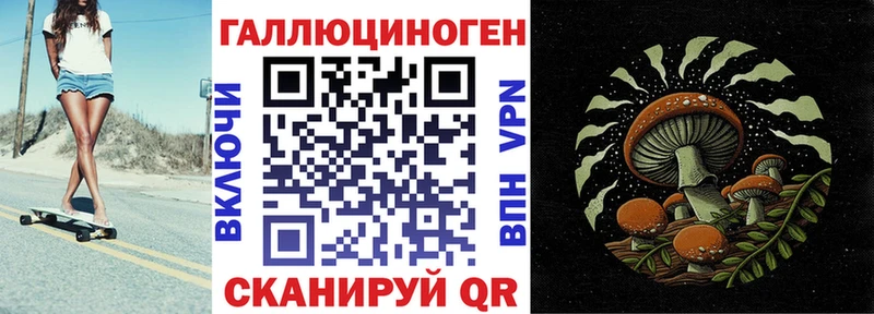 Псилоцибиновые грибы MAGIC MUSHROOMS  как найти наркотики  Жирновск 